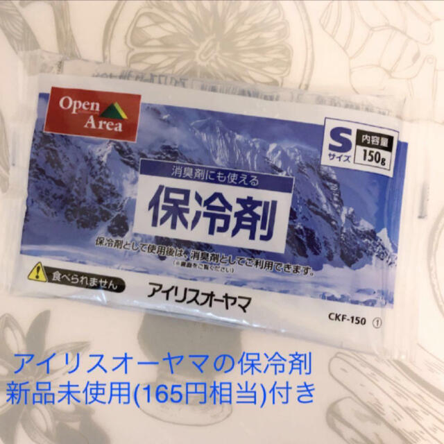 Disney(ディズニー)のディズニー　クマのプーさん　保冷　クーラー　バスケット(おまけ付き) インテリア/住まい/日用品のインテリア小物(バスケット/かご)の商品写真