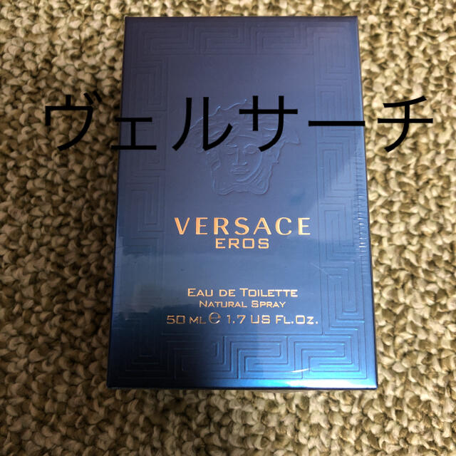 新品　未開封品　香水　VERSACE EROS ヴェルサーチ　エロス　50ml