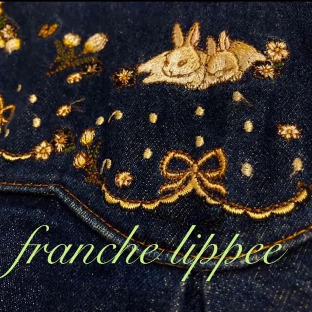 franche lippee(フランシュリッペ)のfranchelippee フランシュリッペ うさぎ刺繍デニムスカート Mサイズ レディースのスカート(ロングスカート)の商品写真