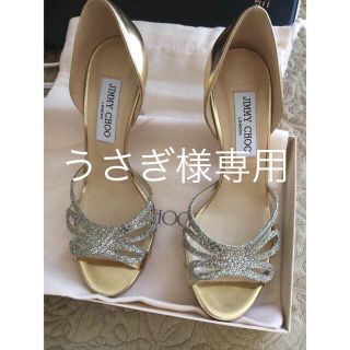 ジミーチュウ(JIMMY CHOO)のジミーチュウ ゴールドパンプス 極美品(ハイヒール/パンプス)