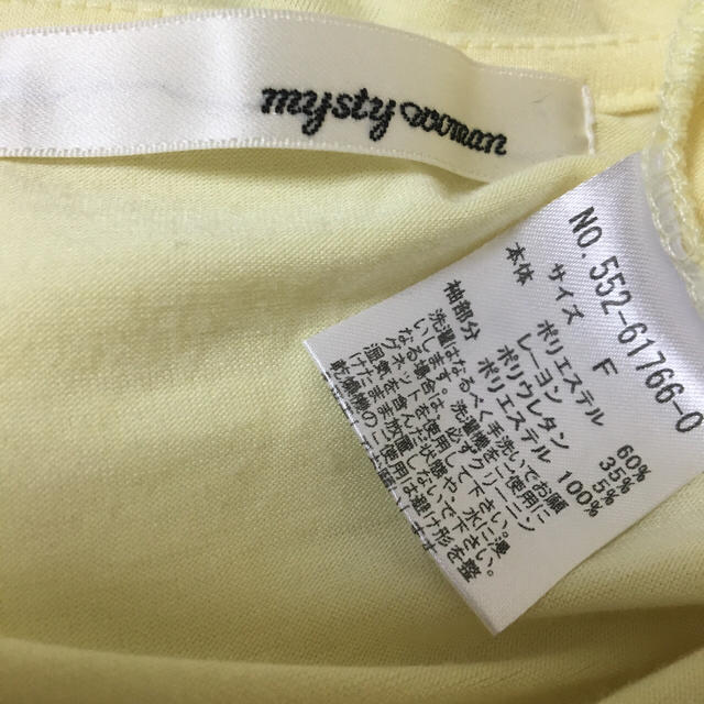 mysty woman(ミスティウーマン)のパフ袖チェック 黄色☆ミスティウーマン レディースのトップス(Tシャツ(半袖/袖なし))の商品写真