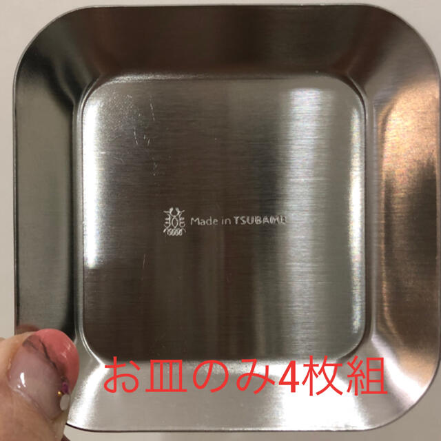 TSUBAMEブランド 薬味小皿4枚セット　燕　豆皿 インテリア/住まい/日用品のキッチン/食器(食器)の商品写真