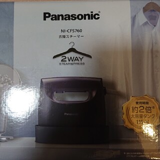 パナソニック(Panasonic)のパナソニック 衣類スチーマー NI-CFS760(アイロン)