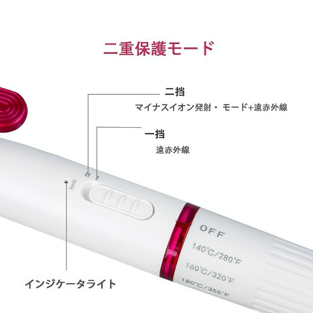 ヘアアイロン 32mmコテ カール   6段階温度調節 自動電源OFF  スマホ/家電/カメラの美容/健康(ヘアアイロン)の商品写真