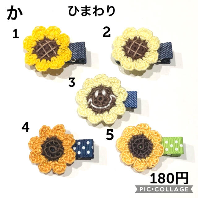か ひまわり | www.jarussi.com.br
