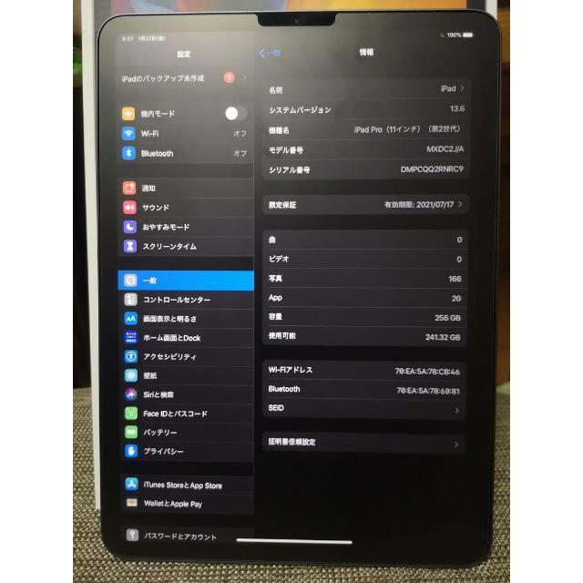 Apple(アップル)の極美品  ipad pro 11 第2世代 256gb wifi  グレー スマホ/家電/カメラのPC/タブレット(タブレット)の商品写真
