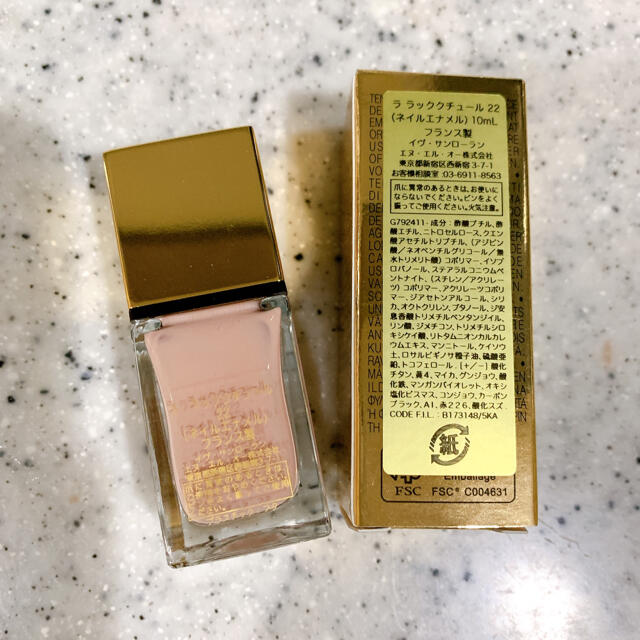 Yves Saint Laurent Beaute(イヴサンローランボーテ)のYSL  ネイルポリッシュ コスメ/美容のネイル(マニキュア)の商品写真