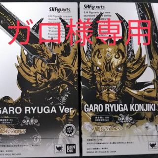 バンダイ(BANDAI)のSH フィギュアーツ 牙狼 流牙ver セット(特撮)