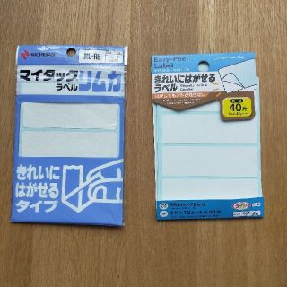 専用ページ＊ラベルシールセット(その他)