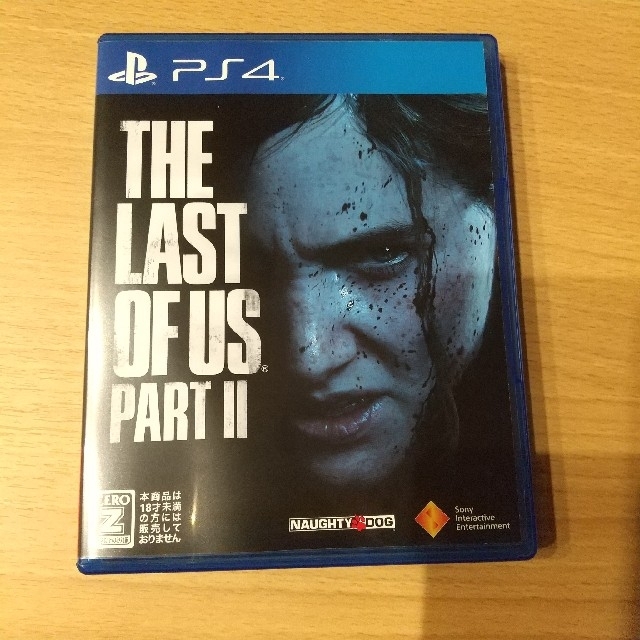 PlayStation4(プレイステーション4)のThe Last of Us Part II（ラスト・オブ・アス パートII）  エンタメ/ホビーのゲームソフト/ゲーム機本体(家庭用ゲームソフト)の商品写真