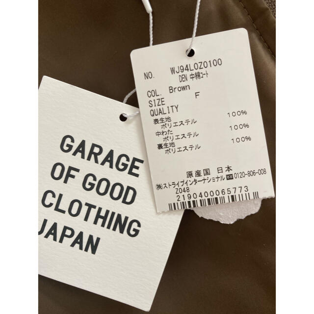 garage of good clothing 中綿コート    レディースのジャケット/アウター(ロングコート)の商品写真