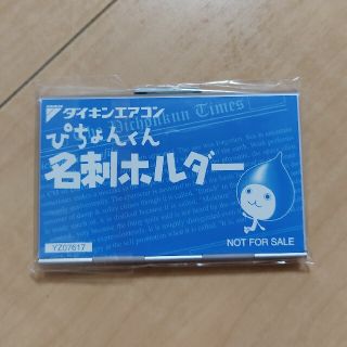 ダイキン(DAIKIN)のぴちょんくん 名刺ホルダー(名刺入れ/定期入れ)