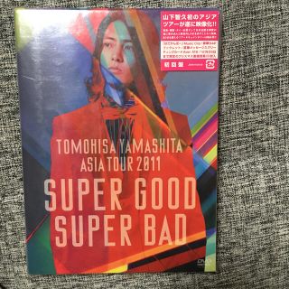 ヤマシタトモヒサ(山下智久)の山下智久　LIVE DVD 初回盤(ミュージック)