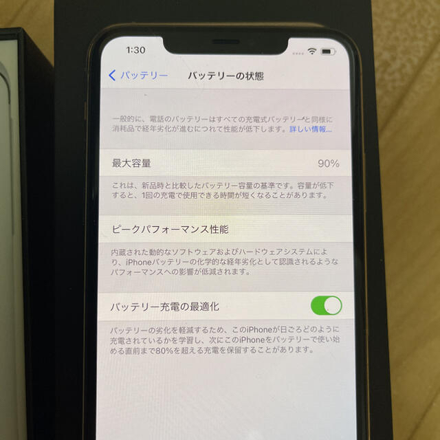 iPhone(アイフォーン)のiPhone 11 Pro Max ゴールド 512 GB docomo スマホ/家電/カメラのスマートフォン/携帯電話(スマートフォン本体)の商品写真