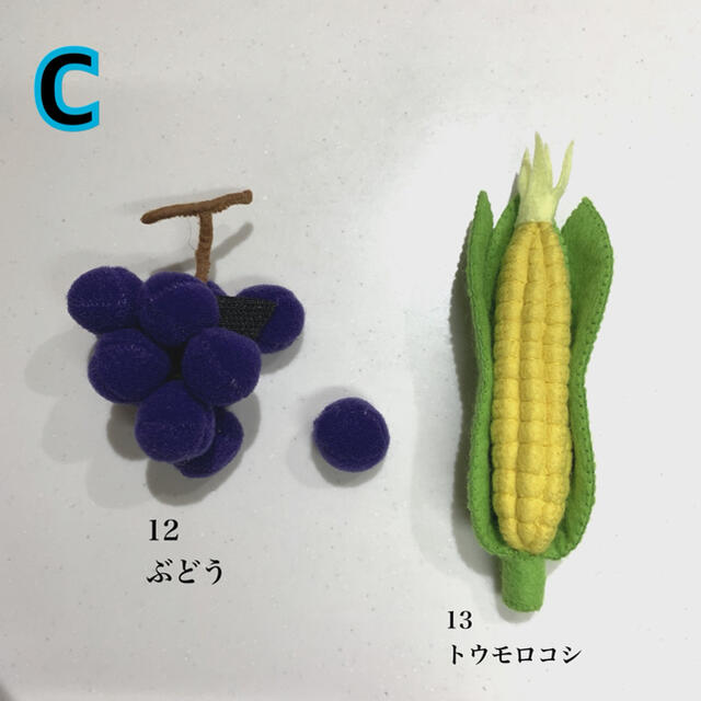 フェルトままごと　フェルトやさい ハンドメイドのおもちゃ(その他)の商品写真