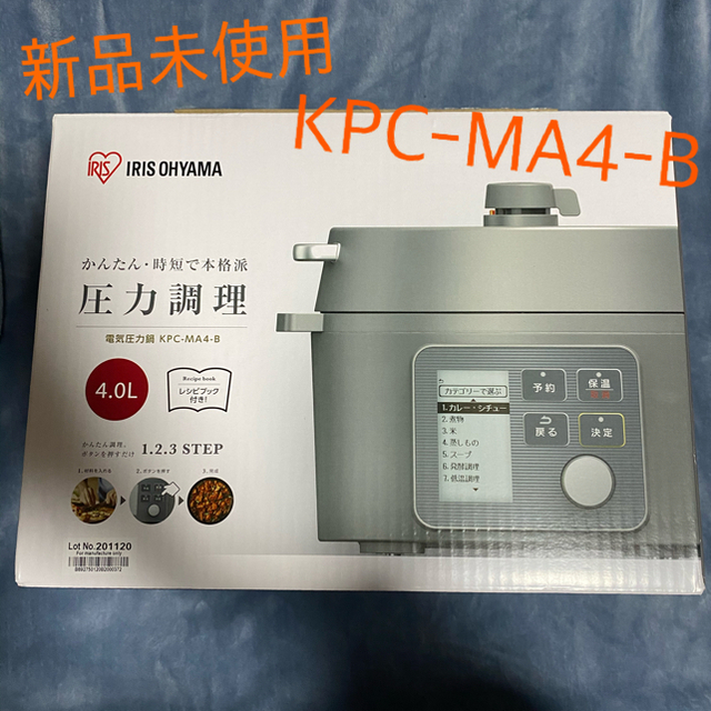 調理家電アイリスオーヤマ　電気圧力鍋　4.0L ブラック　KPC-MA4-B