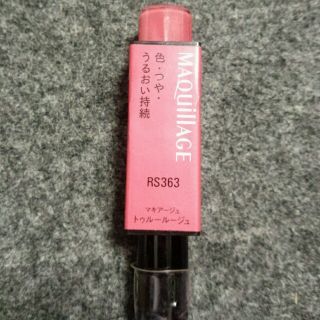 マキアージュ(MAQuillAGE)の口紅RS363みっく♡様専用(口紅)