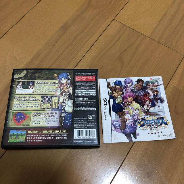 ニンテンドーDS - タクティカルギルド DSの通販 by 狸's shop