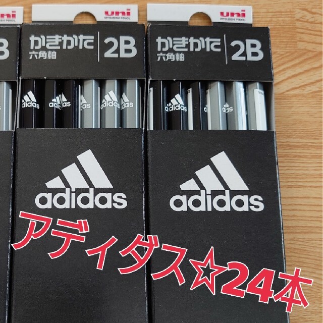 adidas(アディダス)のアディダス 24本 鉛筆 エンタメ/ホビーのアート用品(鉛筆)の商品写真