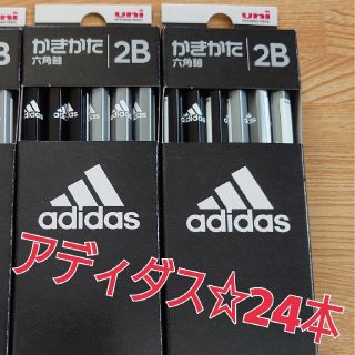 アディダス(adidas)のアディダス 24本 鉛筆(鉛筆)