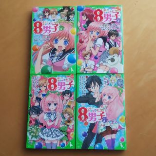 5ページ目 角川書店 カバーの通販 2 000点以上 角川書店を買うならラクマ 5ページ目 角川書店 カバーの通販 2 000点以上 角川書店を買うならラクマ