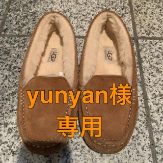 アグ(UGG)の【UGG】モカシン(スリッポン/モカシン)