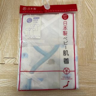 短肌着　2枚入り(肌着/下着)