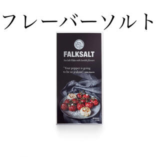 イケア(IKEA)のIKEA 塩　FALKSALT  マッシュルーム　オークサーモン　ナチュラル(調味料)
