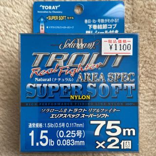 トウレ(東レ)の東レ　ソラロームII トラウトリアルファイタ-スーパーソフト　1.5lb(釣り糸/ライン)