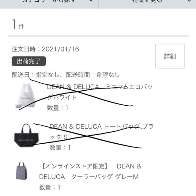 DEAN & DELUCA(ディーンアンドデルーカ)のDEAN&DELUCA 保冷 バッグ グレー M レディースのバッグ(エコバッグ)の商品写真