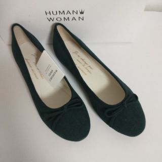 ヒューマンウーマン(HUMAN WOMAN)の★新品★HUMAN WOMAN バレエシューズ  22.5㎝(ハイヒール/パンプス)