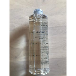 ムジルシリョウヒン(MUJI (無印良品))の無印良品導入化粧液(ブースター/導入液)