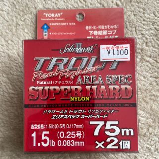 トウレ(東レ)の東レ ソラロームII トラウトリアルファイタ-1.5lb(釣り糸/ライン)