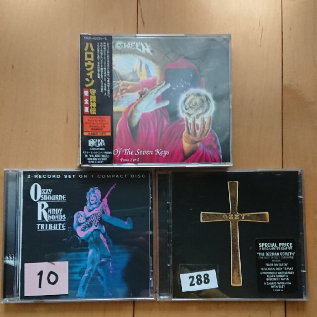 ハロウィン Helloween Cd 守護神伝完全版 2枚組の通販 By 本の栞 S Shop ラクマ ハロウィン Helloween Cd 守護神伝完全版 2枚組の通販 By 本の栞 S Shop ラクマ