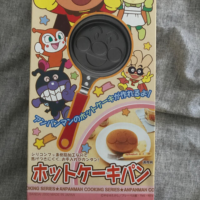 アンパンマン　ホットケーキパン エンタメ/ホビーのおもちゃ/ぬいぐるみ(キャラクターグッズ)の商品写真