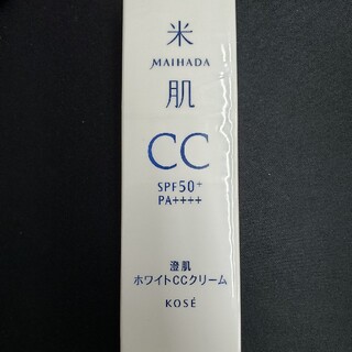 コーセー(KOSE)の米肌 澄肌ホワイトCCクリーム 00(CCクリーム)