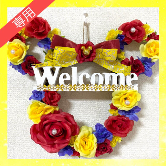 専用】耳型 プリンセス ウェルカム Welcome ウェディング リース ★