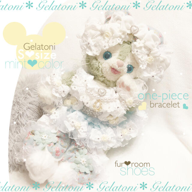 ♡ Nicole様 専用出品 ♡ skac.hr