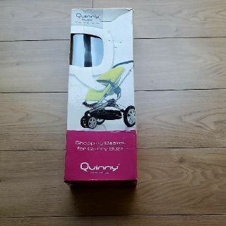 クイニー(Quinny)のQuinny クイニー ベビーカー　物入れ　ケース(ベビーカー用アクセサリー)