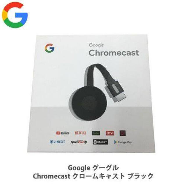 Google Chromecast クロームキャストGA00439-JP