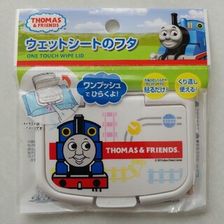 タカラトミー(Takara Tomy)の機関車トーマス　ウェットティッシュのフタ(ベビーおしりふき)