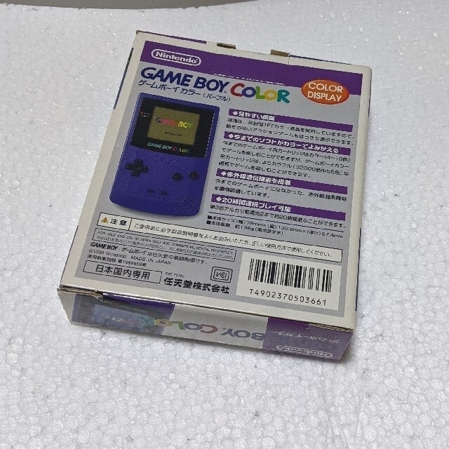 【レア】ゲームボーイカラー新品 1