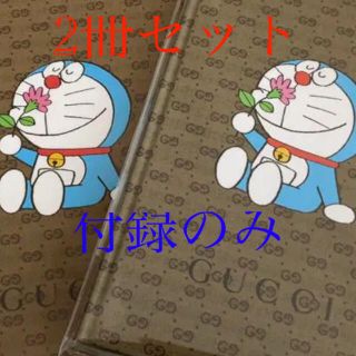 グッチ(Gucci)の2冊！　CanCamキャンキャン3月号ドラえもん×ＧＵＣＣＩ限定コラボノート (ノート/メモ帳/ふせん)