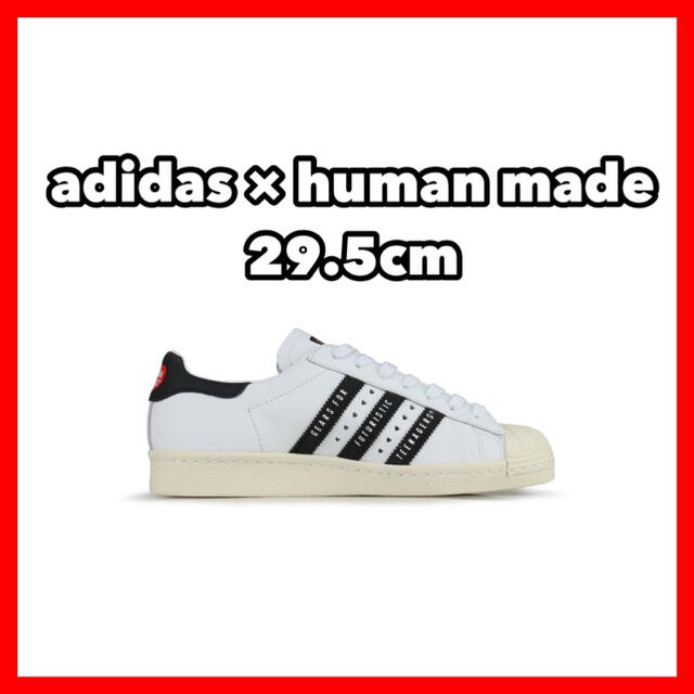 human made adidas ヒューマンメイド アディダス