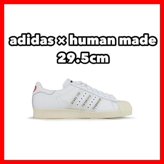 human made adidas ヒューマンメイド アディダス