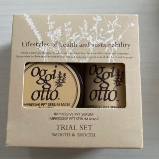 オッジィオット 化粧品サンプル / トライアルセットの通販 52点 | oggi