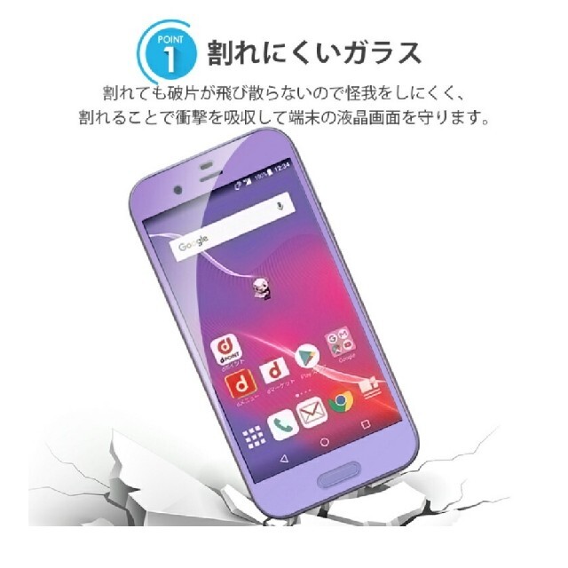 AQUOS(アクオス)のAQUOS　sense4 / sense 5G 　日本旭硝子　強化ガラスフィルム スマホ/家電/カメラのスマホアクセサリー(保護フィルム)の商品写真