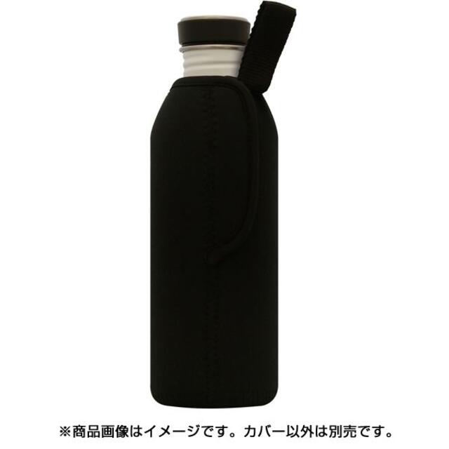 アーバンボトル専用カバー サーマルカバー ブラック　500ml　 インテリア/住まい/日用品のキッチン/食器(その他)の商品写真