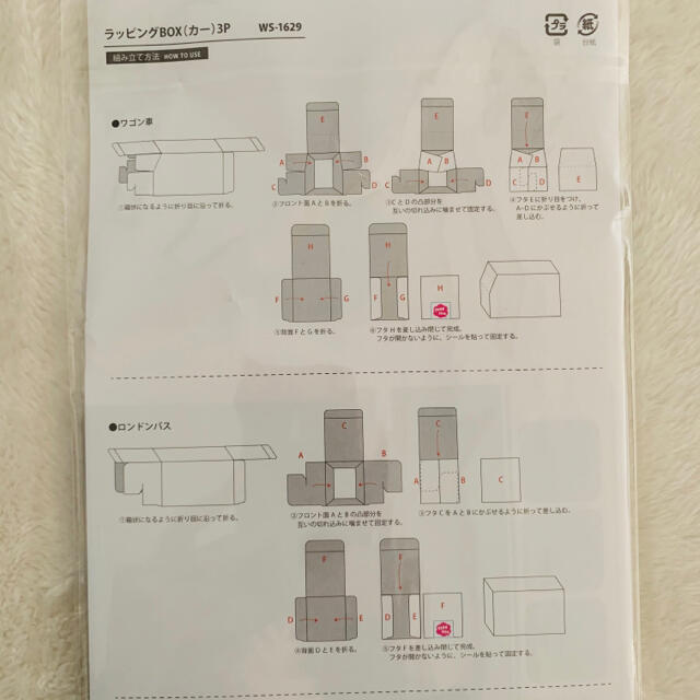 ラッピング ボックス カー ワーゲンバス ワゴン 乗り物 車 プレゼント 資材の通販 By Kake断捨離中 ラクマ ラッピング ボックス カー ワーゲンバス ワゴン 乗り物 車 プレゼント 資材の通販 By Kake断捨離中 ラクマ