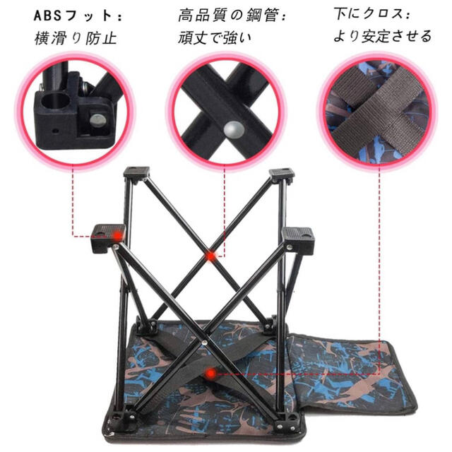 アウトドアチェア❤️折りたたみ椅子コンパクト キャンプ用軽量コンパクト⭐️新品 スポーツ/アウトドアのアウトドア(テーブル/チェア)の商品写真